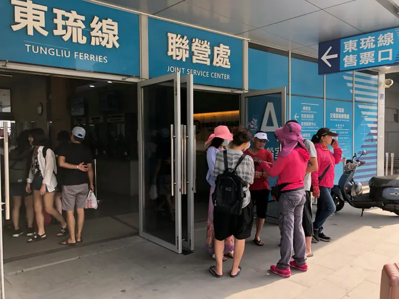 🇹🇼屏東小琉球🌟邁向進階之路🌟