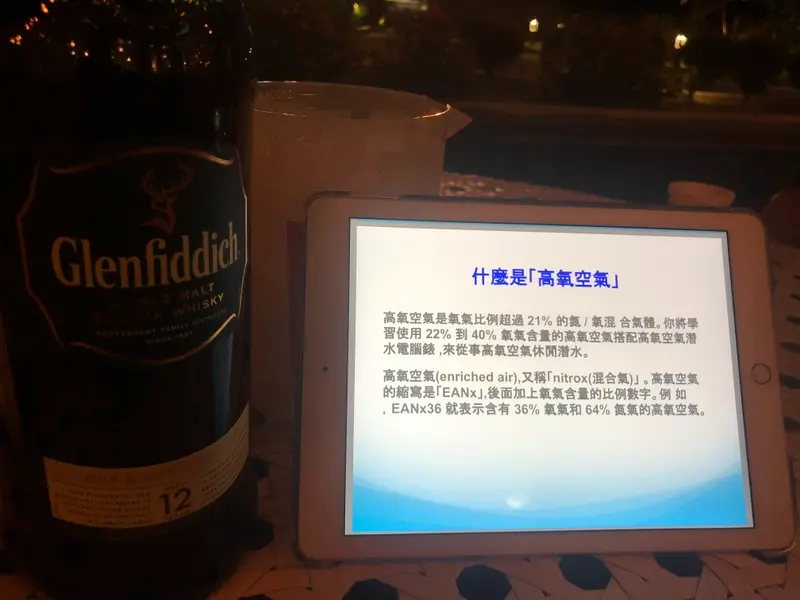 🇹🇼小琉球🌟高氧慶生之旅🌟