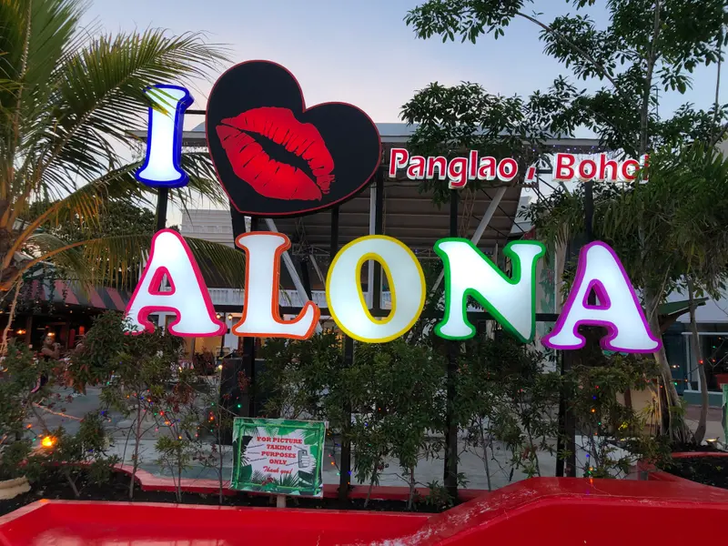 阿羅納Alona海灘
