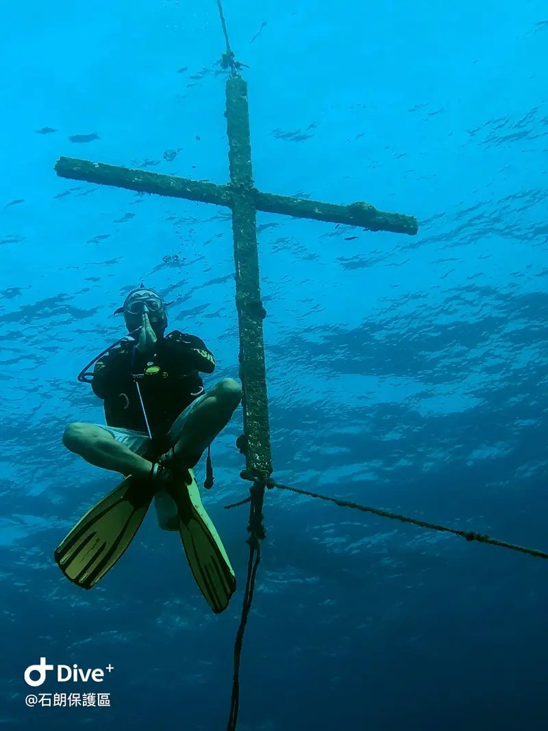 #45 Shih Lang Diving Area