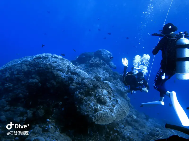 #45 Shih Lang Diving Area