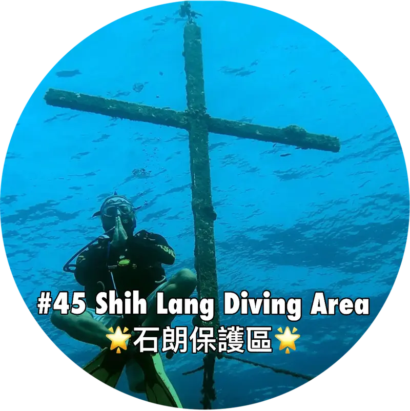 #45 Shih Lang Diving Area