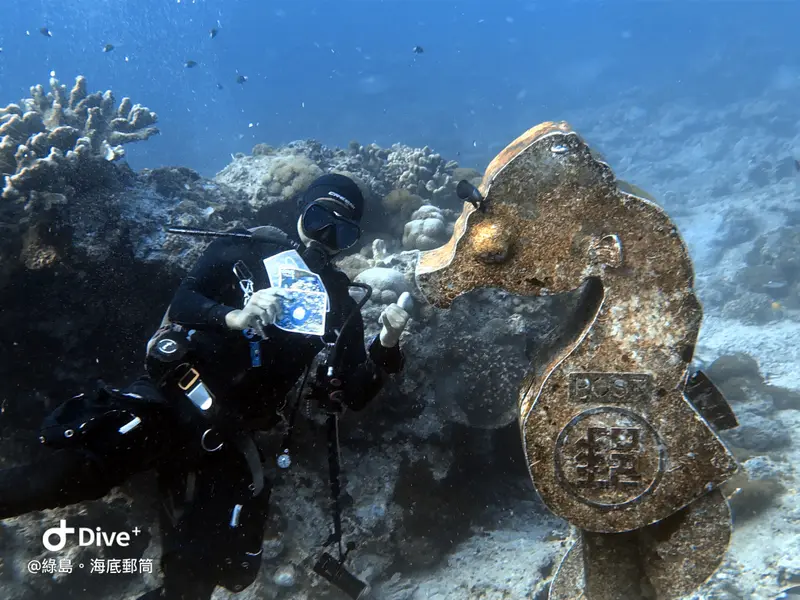 #49 Underwater postbox