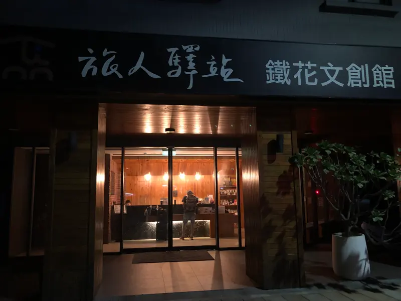 🇹🇼台東綠島。環島船潛