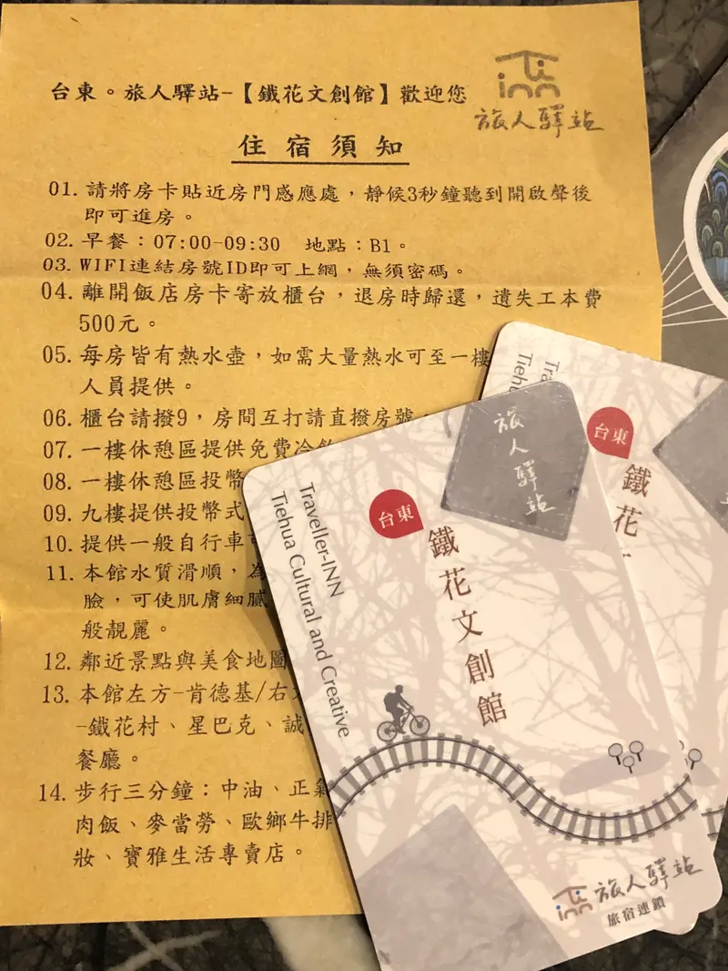 🇹🇼台東綠島。環島船潛
