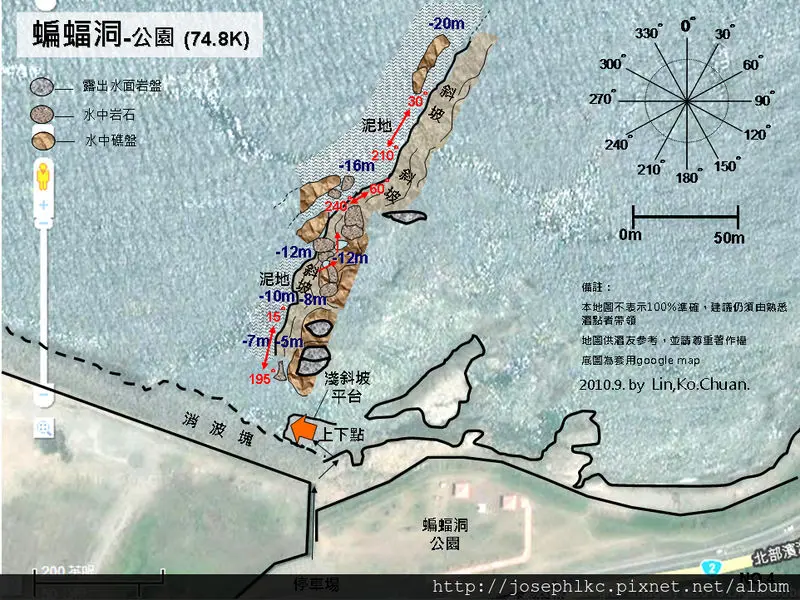 蝙蝠洞公園74.8k