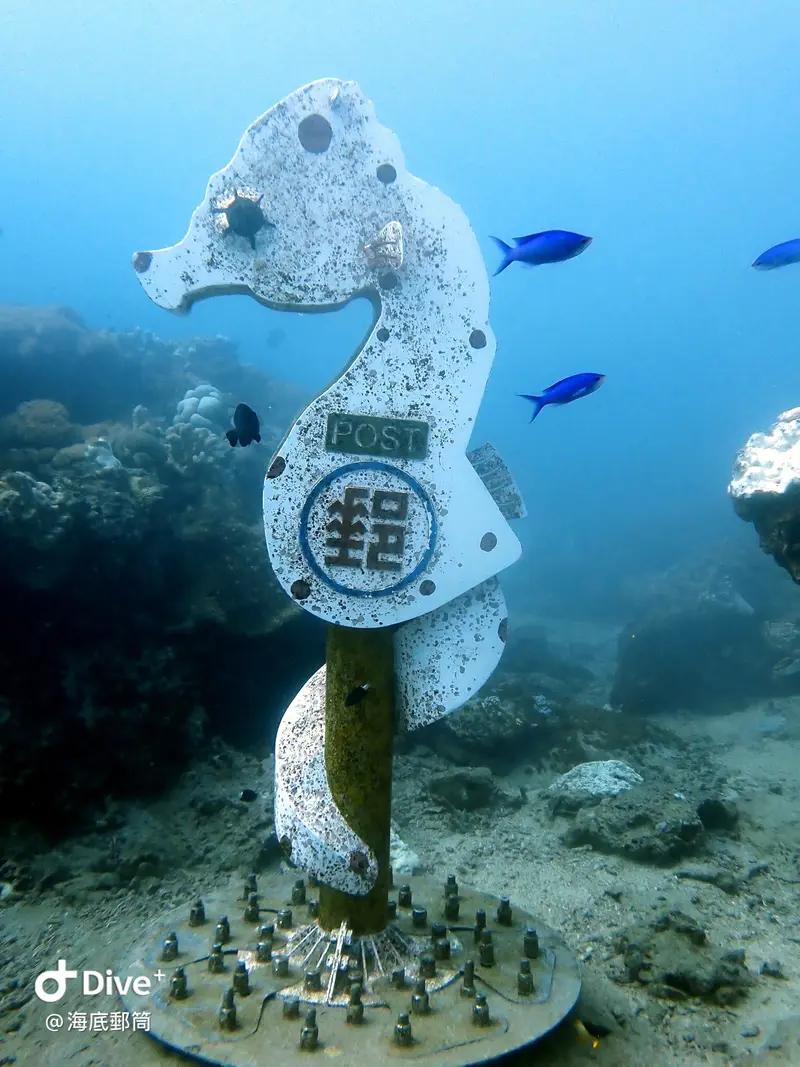 #71 Shih Lang Diving Area