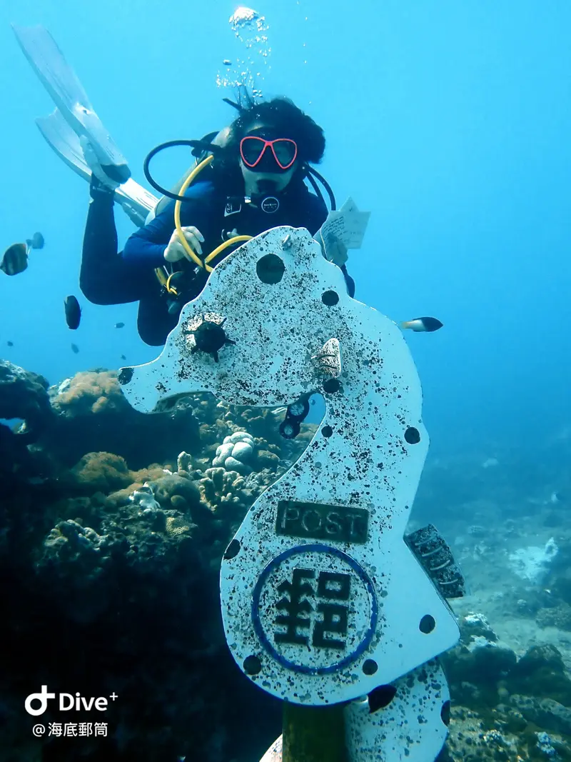 #71 Shih Lang Diving Area