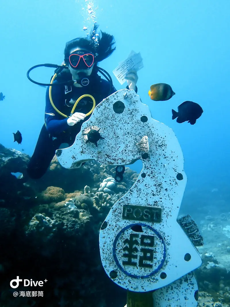 #71 Shih Lang Diving Area