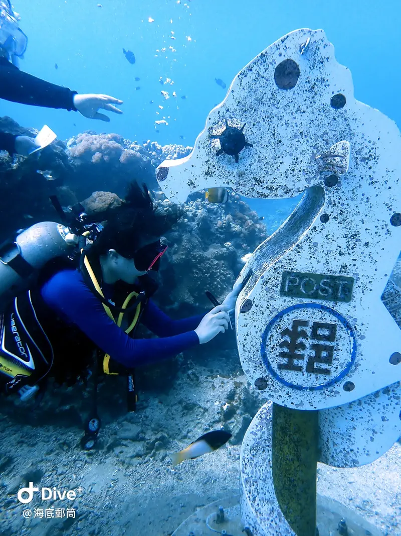 #71 Shih Lang Diving Area