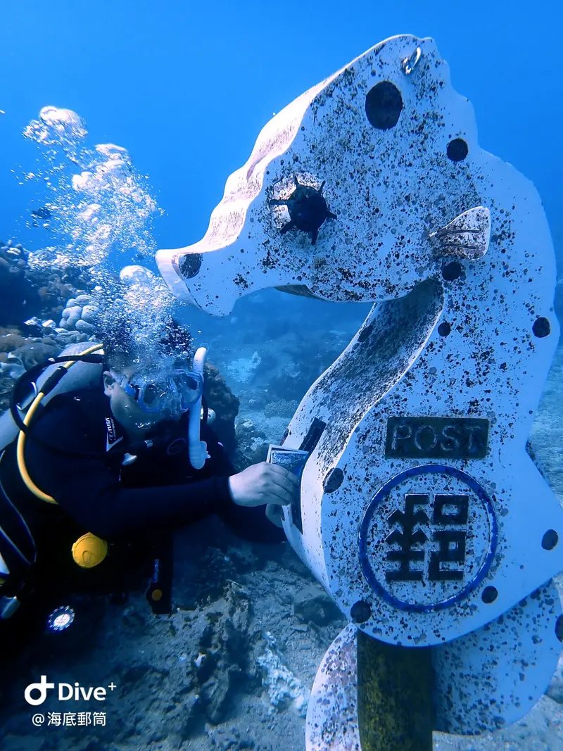 #71 Shih Lang Diving Area
