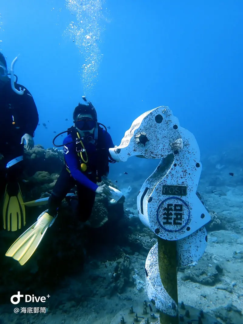#71 Shih Lang Diving Area
