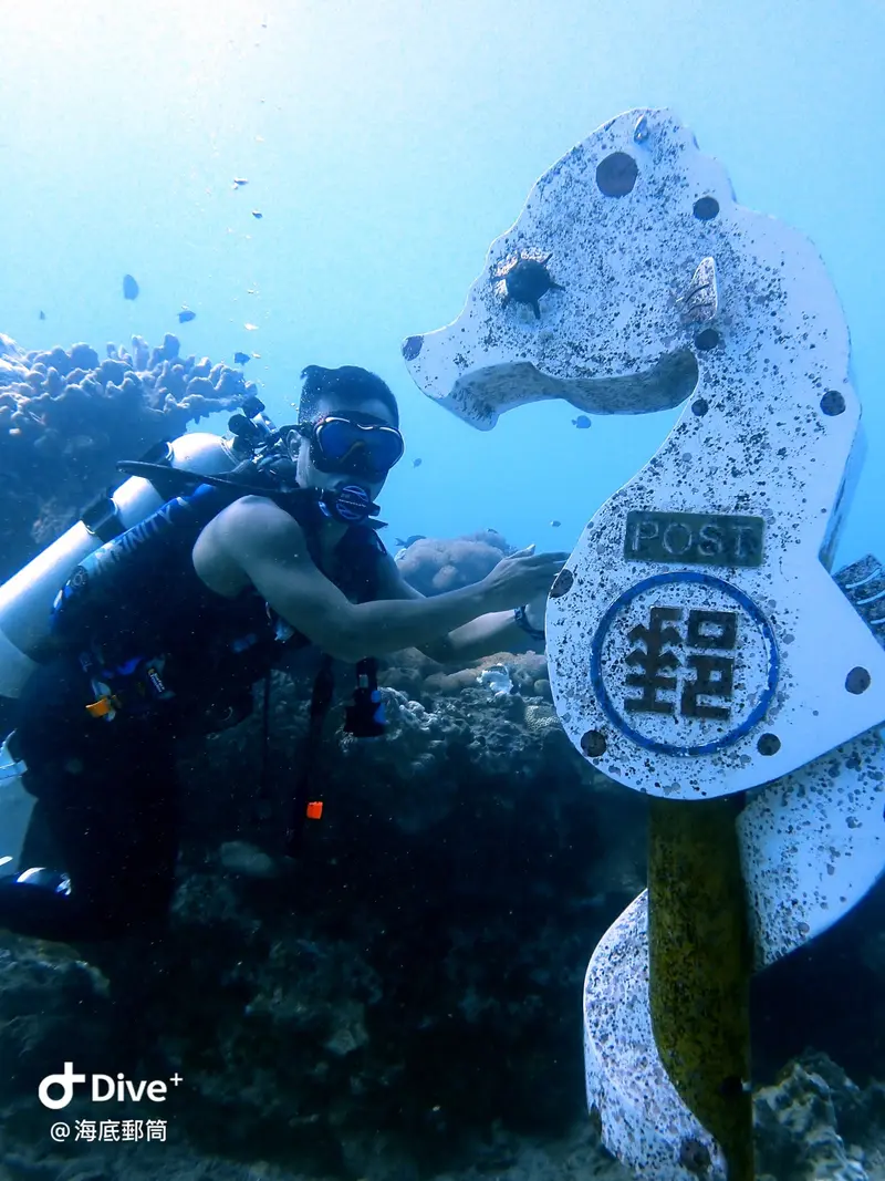 #71 Shih Lang Diving Area