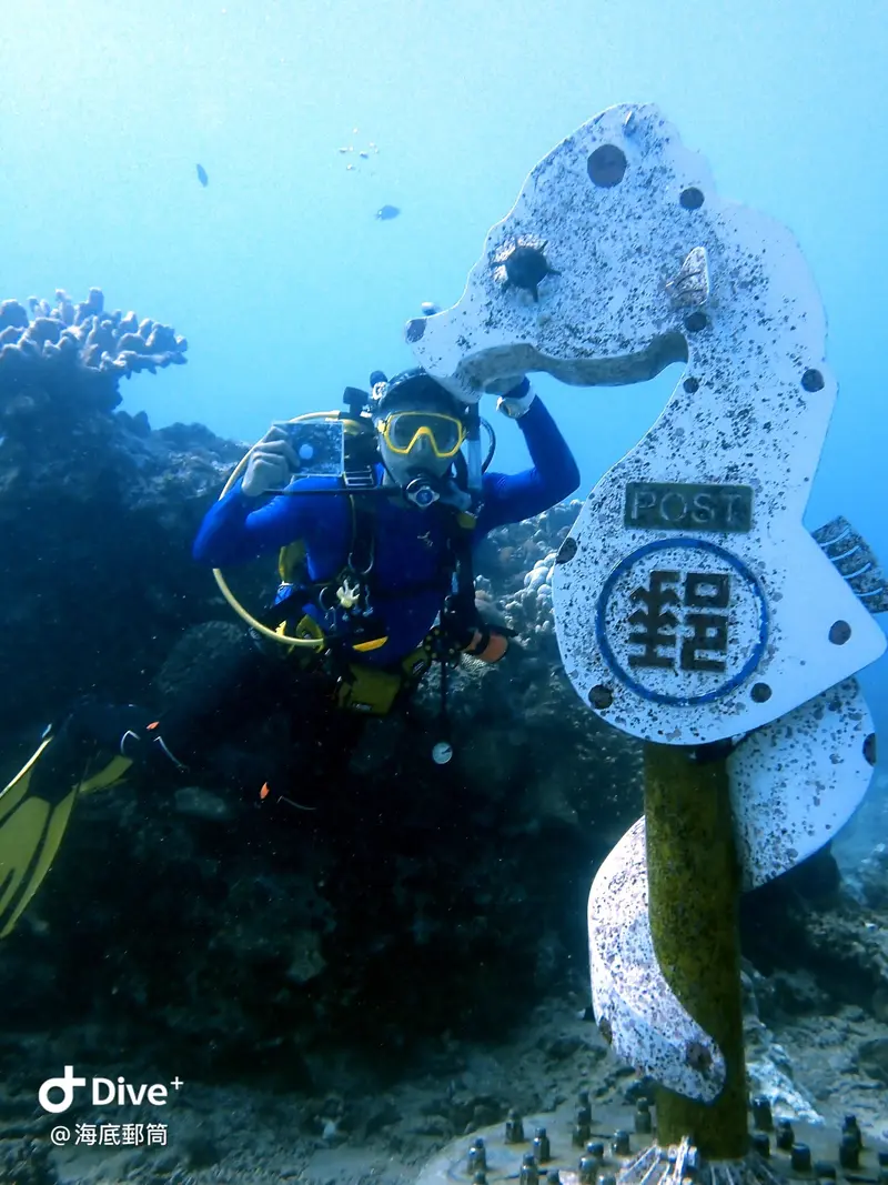 #71 Shih Lang Diving Area