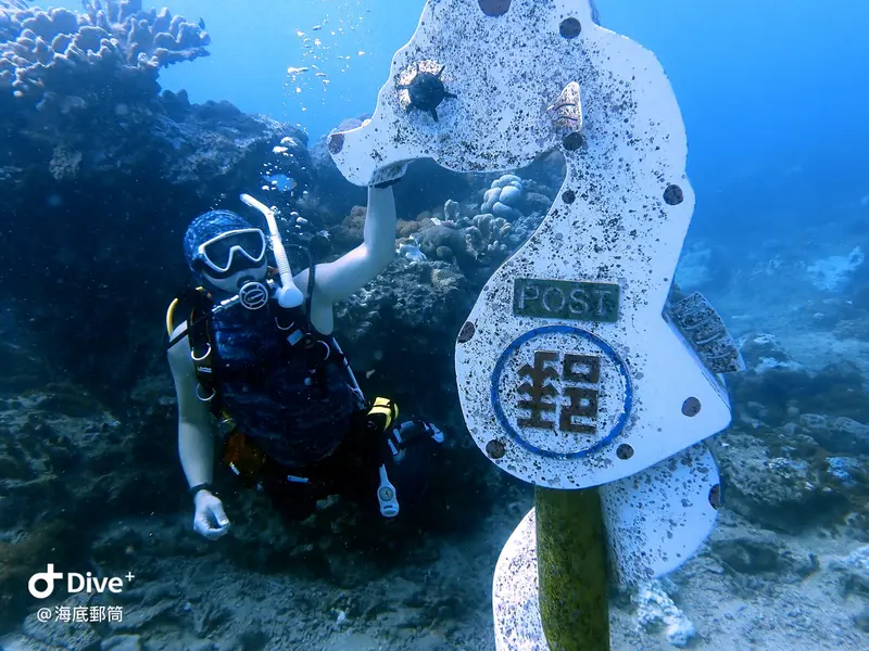 #71 Shih Lang Diving Area