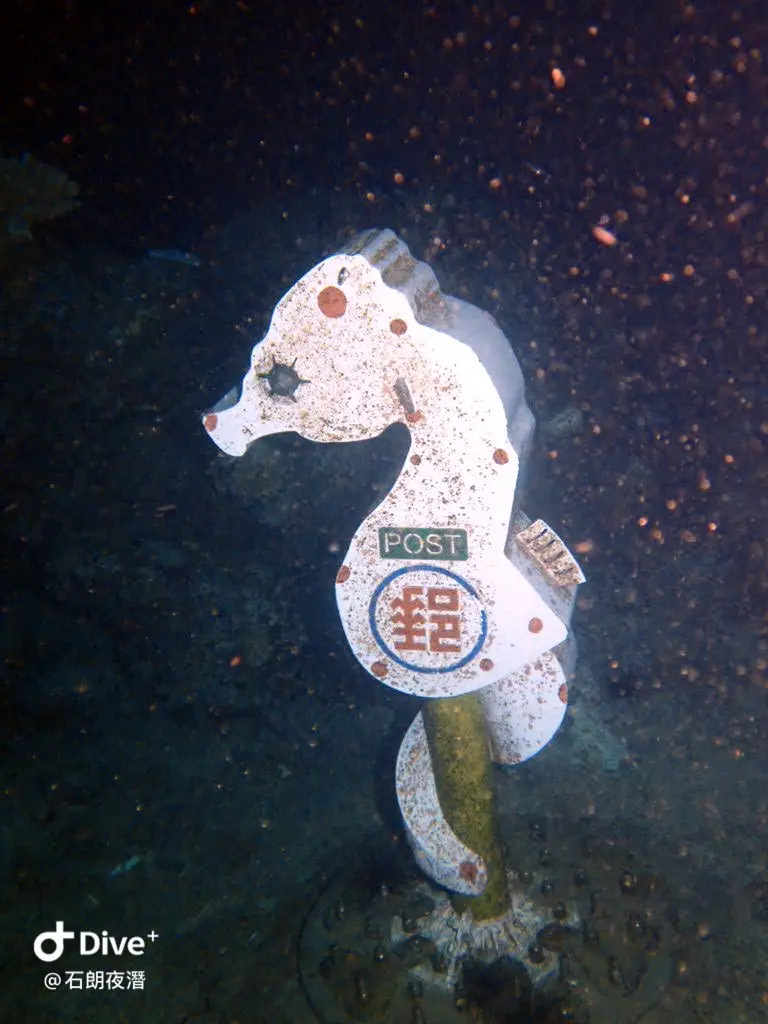 #72 Shih Lang Diving Area