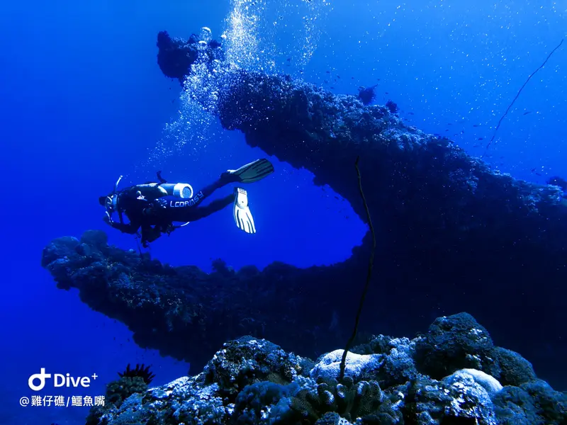 綠島雞仔礁：勇闖鱷魚嘴